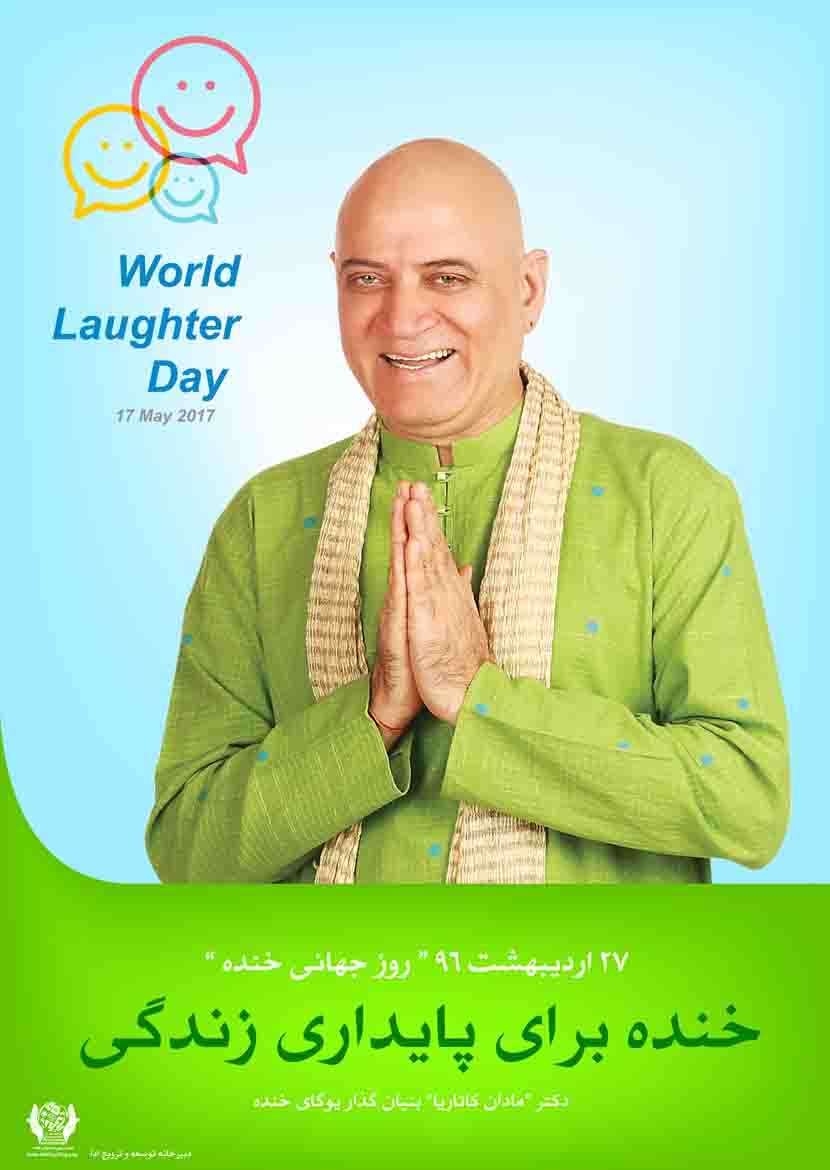 World Laughter Day Poster